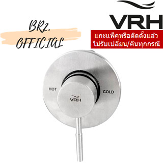 (30.09) VRH = HFVSP-3131A3 ก๊อกเดี่ยวผสมฝักบัว แบบฝังผนัง รุ่น MARATHON