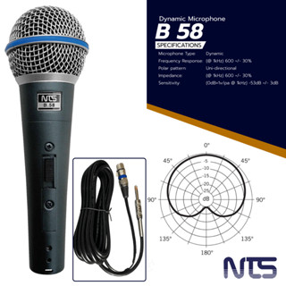 ไมโครโฟน NTS รุ่น B58 ไมค์ไดนามิค แถมสายไมค์5เมตร Dynamic Microphone Cable Nts B.58