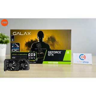 การ์ดจอ (VGA) GALAX GTX1660SUPER 6GB 2F EX 1-CLICK OC (ของใหม่) P12793