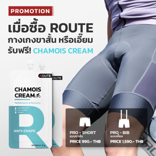 (โปรโมชั่น) กางเกงขาสั้น ROUTE New Collection มีทั้งหมด 3 สี เป้าอิตาลีตัวท๊อป ขาเลเซอร์คัท