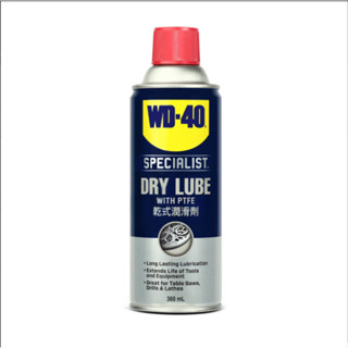 WD-40 SPECIALIST สเปรย์หล่อลื่นผสมสารเทฟลอน ชนิดแห้ง (Dry Lube PTFE) ขนาด 360 มิลลิลิตร หล่อลื่นยาวนาน ไม่จับฝุ่นละออง