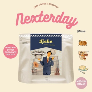 Nexterday Blend เมล็ดกาแฟ Blend of Brazil &amp; Laos อราบิก้า 100% คั่วใหม่ &lt; Medium Roast &gt;