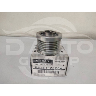 มูเลย์ไดชาร์ท TEANA J32 เครื่องMR20 2.0  หรือ TEANA L33 2.0 TIiDA 1.8