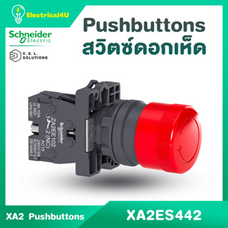 Schneider Electric XA2 ปุ่มฉุกเฉินกดล็อคหมุนเด้งกลับ Ø22mm พลาสติก หัวแดง Ø30-60mm 1NC (XA2ES442 XA2ES542 XA2ES642)