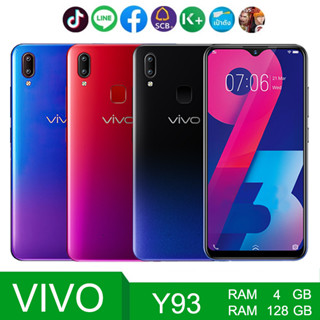 VIVO Y93 (แรม 4 GB/รอม128GB.) Android 8.1 หน้าจอ HD 6.2 นิ้ว (ติดฟิล์มกระจกให้ฟรี) รับประกันจากทางร้าน 1 ปี