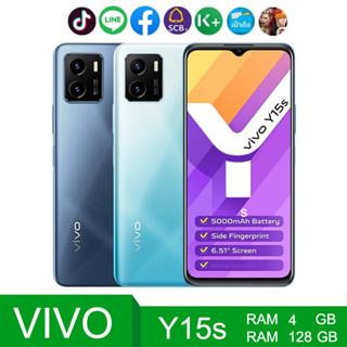 VIVO Y15s (แรม4รอม 128)(สแกนนิ้วด้านข้าง) ชาร์จไว10W Fast Charging จอ 6.51นิ้ว(ติดฟิล์มกระจกให้ฟรี+ฟรีเคสใส่