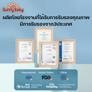 [Low Price1ห่อ] Sunny Baby ทิชชู่เปียกสูตรน้ำบริสุทธิ์ ซันนี่ เบบี้ ฟรีลี่ เดย์แอนด์ไนท์ เบบี้ เวท ไวพส์ 80 แผ่น