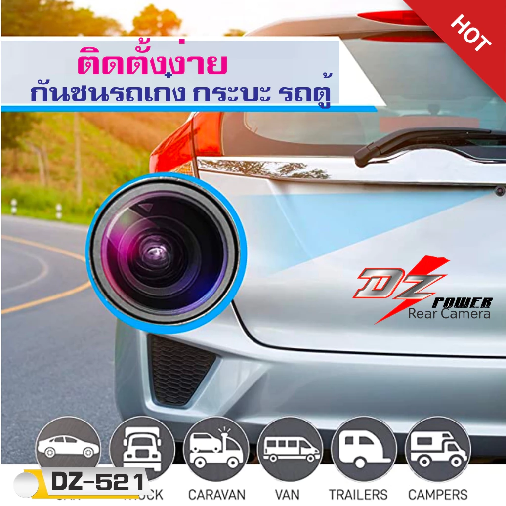 กล้องมองหลังรถยนต์ DZ-521 กล้องถอยหลังแบบปีกผีเสื้อสำหรับจอแอนดรอยด์ thumbnail 7