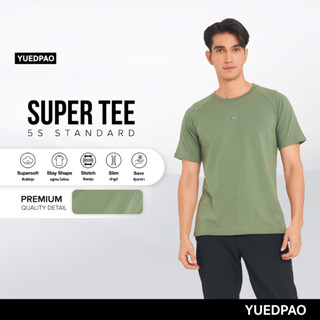 Yuedpao (ใหม่ล่าสุด!!) เสื้อยืด Super Tee Unisex Round Neck Multi Function สี Garden Green