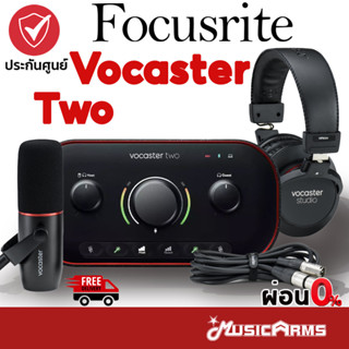 Focusrite Vocaster Two ชุดบันทึกเสียง Focusrite Vocaster Two Studio สําหรับคนทํา Podcast เครื่องบันทึกเสียง Music Arms