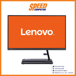 LENOVO IDEACENTRE AIO3-22IAP7-F0GG004VTA (ออลอินวัน) Intel Core I3-1215U INTEGRATED GRAPHICS By Speed Computer