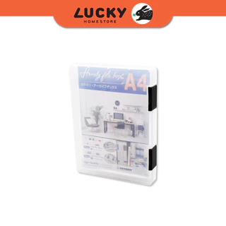 LUCKY HOME กล่องใส่เอกสารขนาดA4 (กว้างxยาวxสูง) 23.5 x 31 x 4 cm FB-002