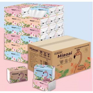 กระดาษทิชชู่ 🧻 พร้อมส่ง 💨 (10 ชิ้น = 1 แพ็ค)