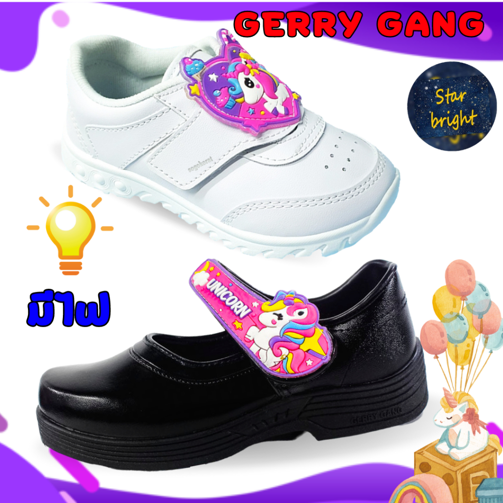 รองเท้าอนุบาล Gerry Gang ลายยูนิคอร์น มีไฟ💥   G6509-G6510