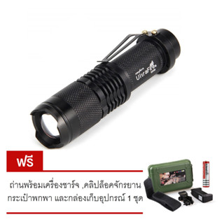 ไฟฉาย แรงสูง ซูมได้ ปรับได้ 5โหมด Turbo Light Mini Ultrafire 2200Lm CREE XML T6 LED  Torch 5 Modes