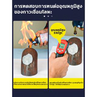 👍คุณภาพเยอรมัน👍BQ กาวติดเหล็ก กาวเชื่อมโลหะ 120ml กาวติดเหล็กแท้ ส่วนผสม 60% เป็นอีพอกซีเรซิน กาวเชื่อมเหล็ก กาวโลหะ