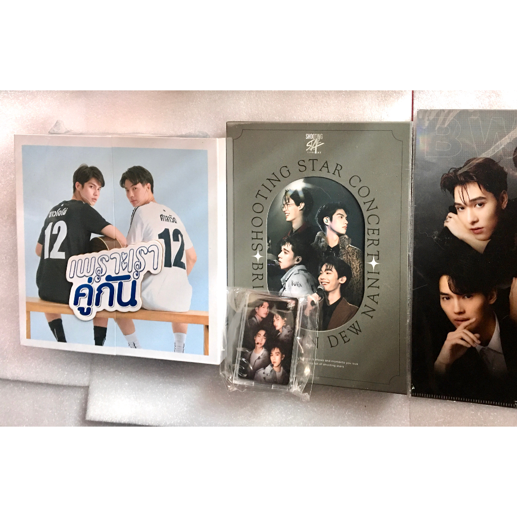 ✅ F4 Shooting Star BOXSET + LOL BOXSET + Exclusive gift [พร้อมส่ง]Official goods