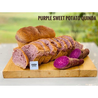 ขนมปังมันม่วง Purple sweet potato Quinoa