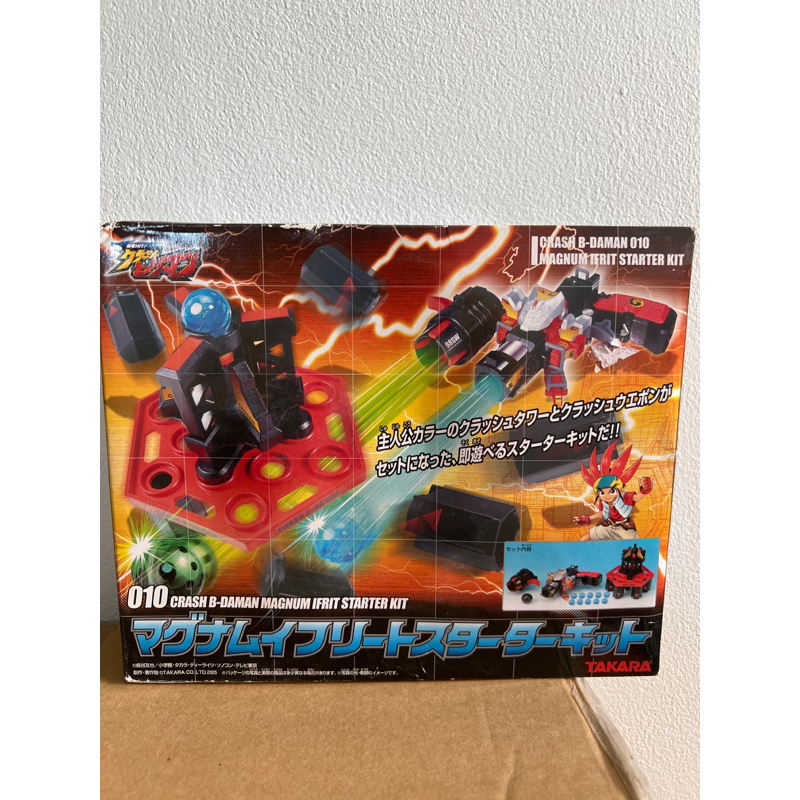 B-daman010บีดาแมน(crash)