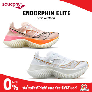 Saucony Women Endorphin Elite รองเท้าวิ่งมีแผ่นคาร์บอน