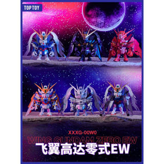 Qmsv mini Wing Gundam Zero EW Series