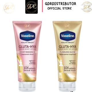 Vaseline Healthy Bright Gluta-Hya Serum Lotion วาสลีน เฮลธี้ ไบรท์ กลูต้า-ไฮยา เซรั่ม โลชั่น