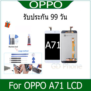 หน้าจอ LCD Display จอ + ทัช oppo A71 อะไหล่มือถือ อะไหล่ จอพร้อมทัชสกรีน ออปโป้ A71 สามารถเลือกซื้อพร้อมกาว