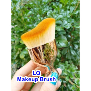 LQ - Makeup Brush แปรงแต่งหน้า