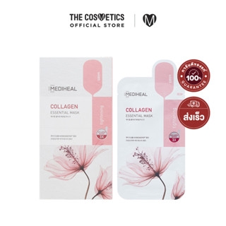 Mediheal Collagen Essential Mask Inner 10 Pcs. **ไม่รวมส่ง     แผ่นมาส์กคอลลาเจน