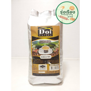 กาแฟดอย สูตรเข้มมาก ตรา Doi Coffee 500g
