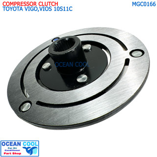 ฝาหน้าคลัช คอมแอร์ โตโยต้า ไฮลักซ์ วีโก้ , วีออส 2002 - 2012 MGC0166 COMPRESSOR CLUTCH PLATE TOYOTA HILUX VIGO , VIOS