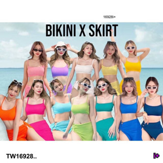 TT16928 Set 3 ชิ้น สายเดี่ยว + กางเกงใน + กระโปรง .Set 3 pieces. Tank top + underwear + skirt ..