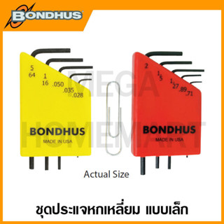 Bondhus ชุดประแจหกเหลี่ยม แบบเล็ก รุ่น 12243 / 12242 / 20393