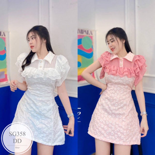 SS358 เดรสผ้าลัคชู แต่งระบาย ชีฟอง มีเชือกผูกเอว แต่งกระดุม สีพื้นทรงสวยใส่สบาย