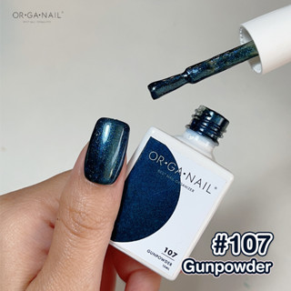 สีเจล OR•GA•NAIL #107 Gunpowder l สีทาเล็บเจล organail