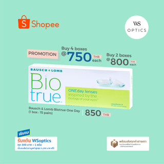 Bausch &amp; Lomb : Biotrue ONEday คอนแทคเลนส์รายวัน (1 Box : 15 Pairs)