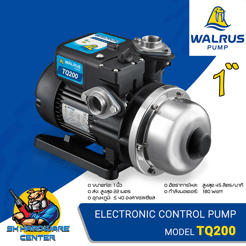 ปั้มน้ำAutomatic Booster Pump แรงดันคงที่ กำลัง 180W ยี่ห้อ WALRUS รุ่น TQ200 (รับประกันมอเตอร์ 5ปี)