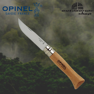 มีดพับ Opinel No.06 Stainless Steel