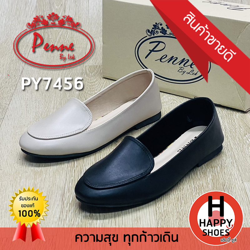 ส่งเร็ว ส่งด่วนจ้า มาใหม่จ้า รองเท้าคัชชูหญิง (ทำงาน) Penne รุ่น PY7456 ส้นเรียบ (เบอร์ 35-40) สวมใส่สบาย