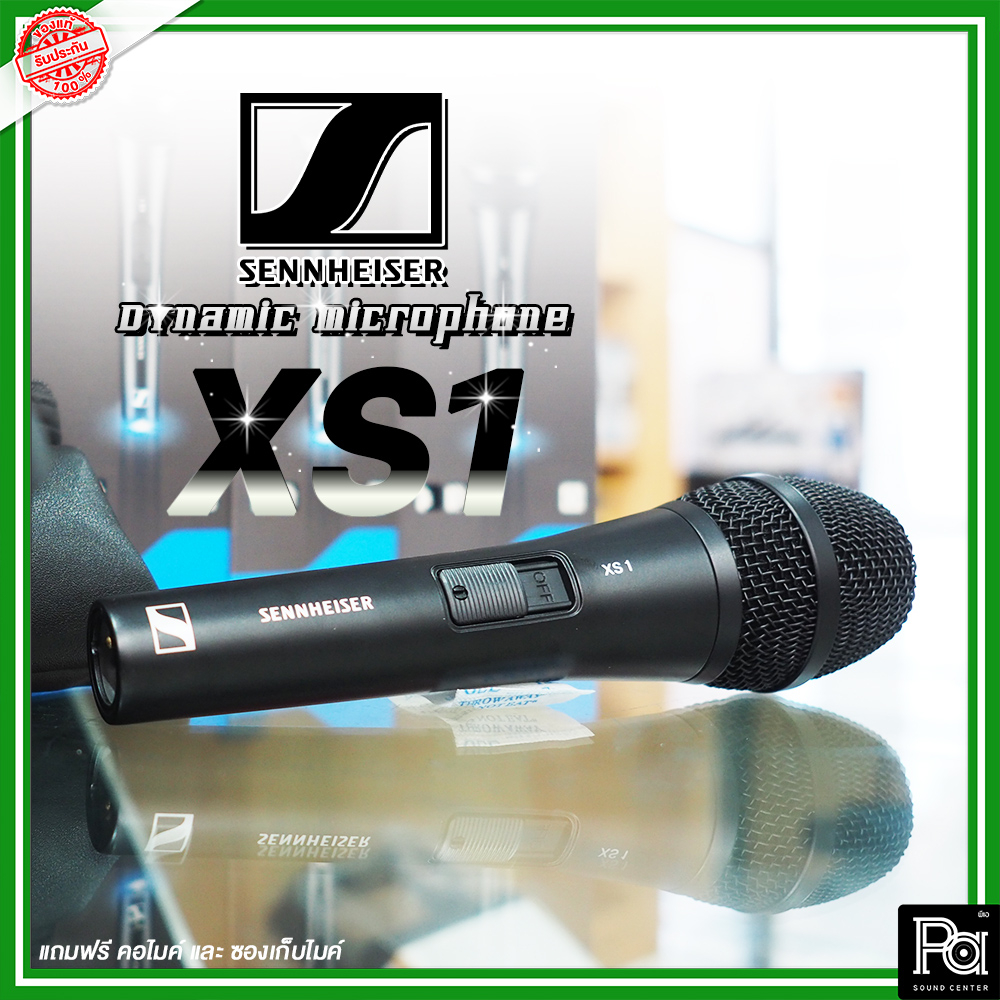 Sennheiser XS1 dynamic cardioid vocal microphone ไมค์ไดนามิก สวิทช์ปิดเปิด ไมค์สาย XS 1 - รูปที่ 4