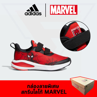 [adidas x MARVEL] รองเท้าผ้าใบเด็ก adidas FORTARUN SPIDER-MAN CF K