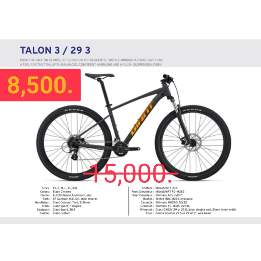 รถจักรยานเสือภูเขา GIANT Talon 29 3, เฟรม Aluxx, Shimano Acera/Altus 2x8สปีด, วงล้อ 29", GIANT MY2022