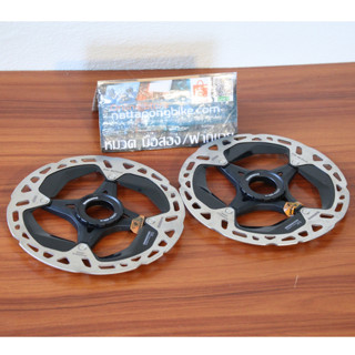 Shimano Dura-Ace / XTR RT-MT900 INT Center-Lock Disc Rotor ผ่อนชำระได้