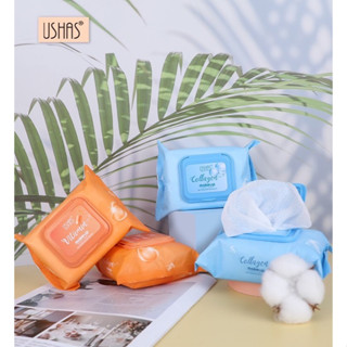 USHAS Makeup Remove Wipes แผ่นเช็ดเครื่องสำอาง ลบเมคอัพสิ่งสกปรกได้อย่างง่ายดาย