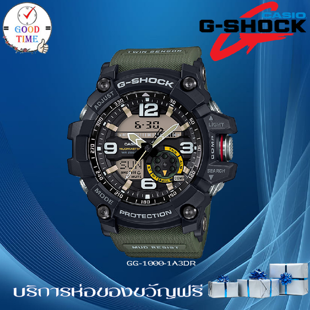 Casio G-shock แท้ นาฬิกาข้อมือชาย รุ่น GG-1000-1A3DR,GG-1000-1A5DR (สินค้าใหม่ ของแท้ มีรับประกัน)