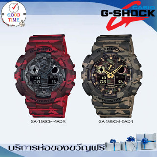 Casio G-shock นาฬิกาข้อมือผู้ชาย รุ่น GA-100BL-1ADR,CM-4ADR,CM-5ADR (สินค้าใหม่ ของแท้ มีใบรับประกัน CMG)