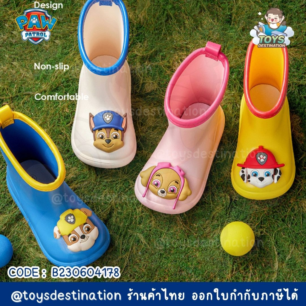 พร้อมส่งในไทย รองเท้าบูท บูทเด็ก รองเท้ากันน้ำ กันฝน บูทกันน้ำ บูทกันฝน Paw Patrol B230604178