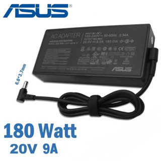 อะแดปเตอร์ เอซุส  20V/9A 180W หัวขนาด 6.0*3.7mm อะแดปเตอร์โน๊ตบุ้ค