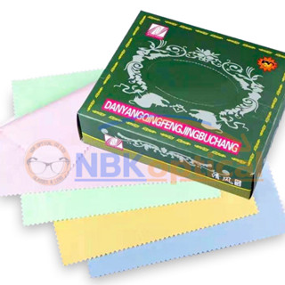 [พร้อมส่ง🇹🇭] ผ้าเช็ดเลนส์แว่นตา(1กล่อง มี 100 ผืน )