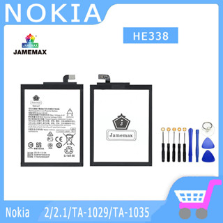 ►◊◆▬JAMEMAX แบตเตอรี่ Nokia2/Nokia2.1/TA-1029/TA-1035 Model HE338 สินค้าคุณภาพดี รับประกัน3 เดือน พร้อมส่ง